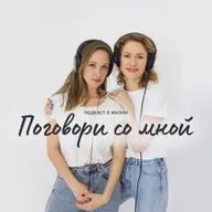 19-й выпуск. Состояние лёгкости