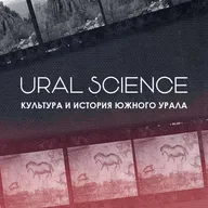 5.21. Состязательные игры казаков | Традиции и праздники Южного Урала (читает Вячеслав Печняк)
