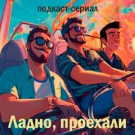 Финалим 2023 год: приятные моменты вокруг нас и эксклюзивный фристайл от ведущих