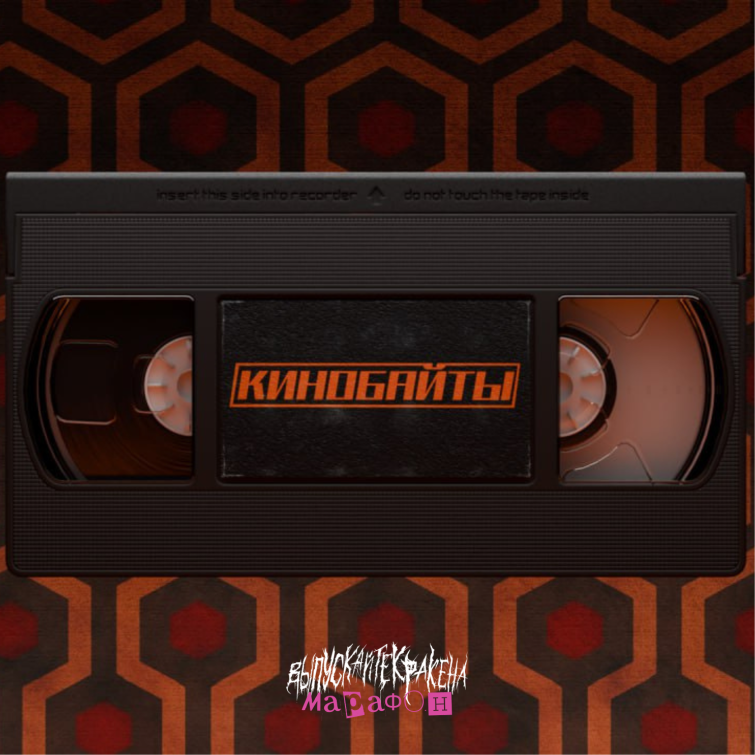 podcast