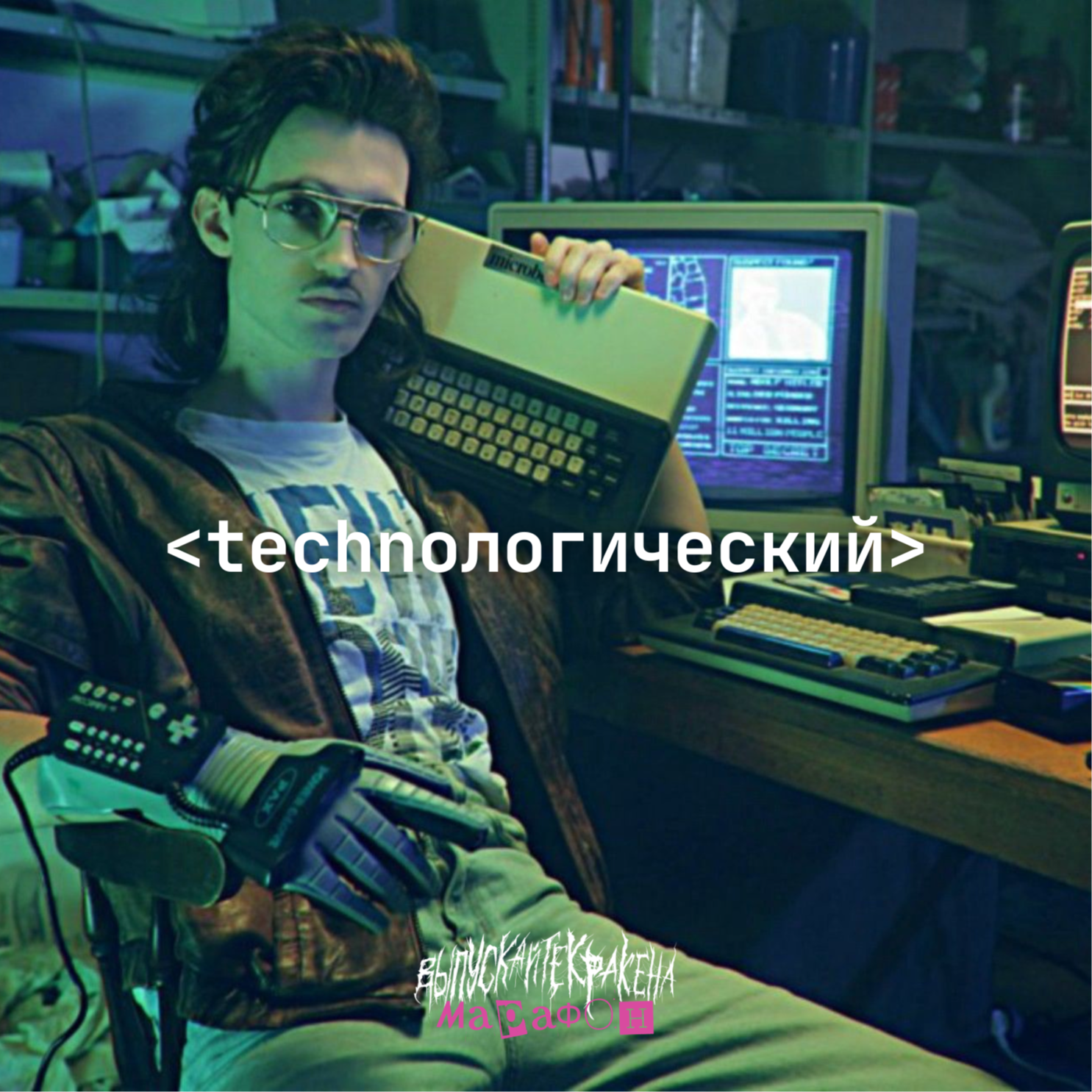 podcast