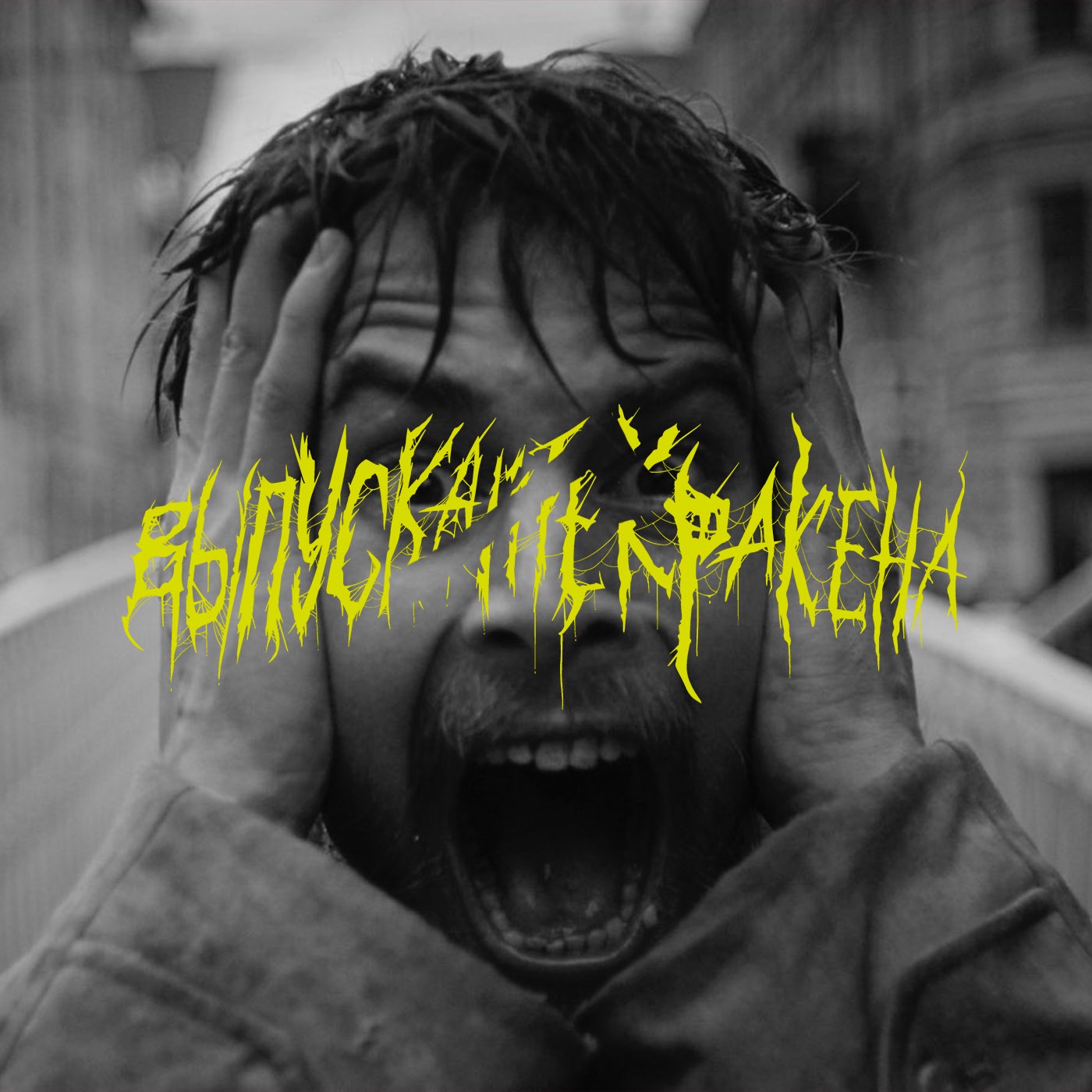 podcast