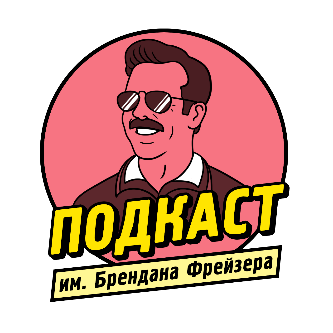 Тед Лассо episode artwork