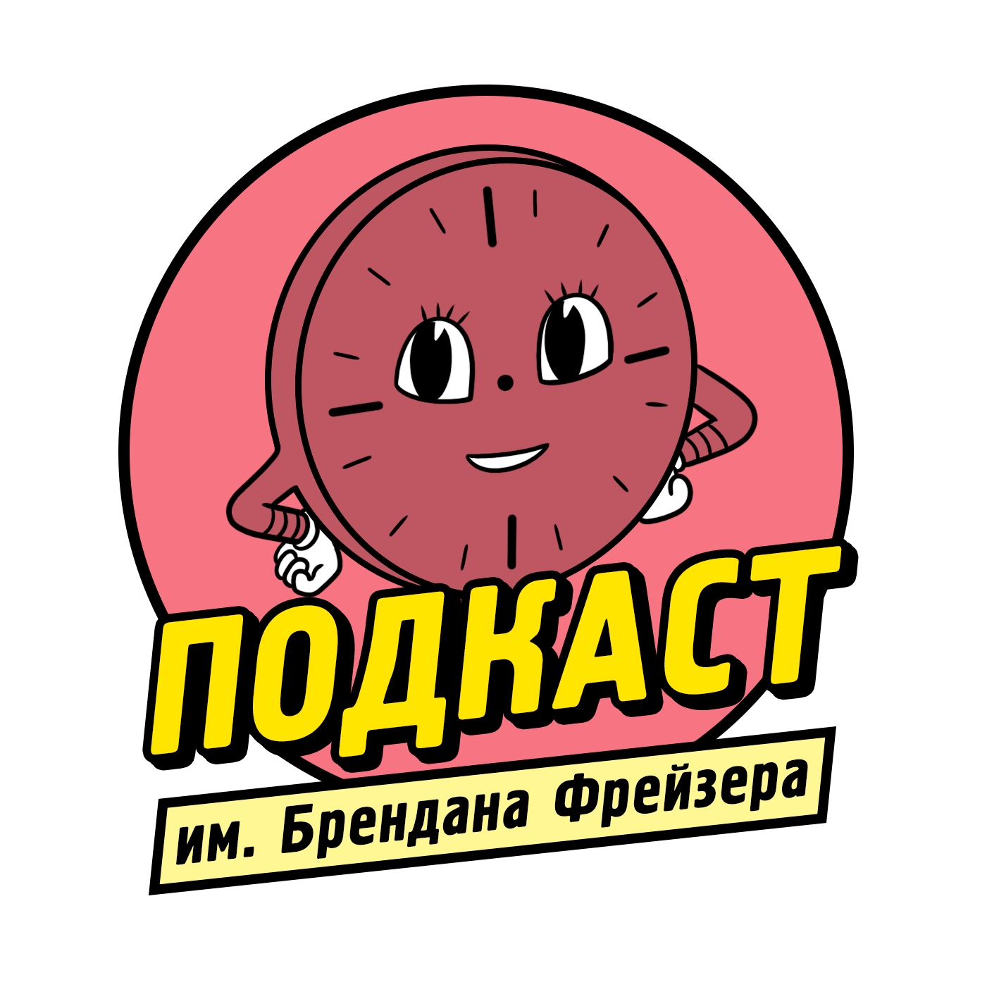 Восприятие времени episode artwork