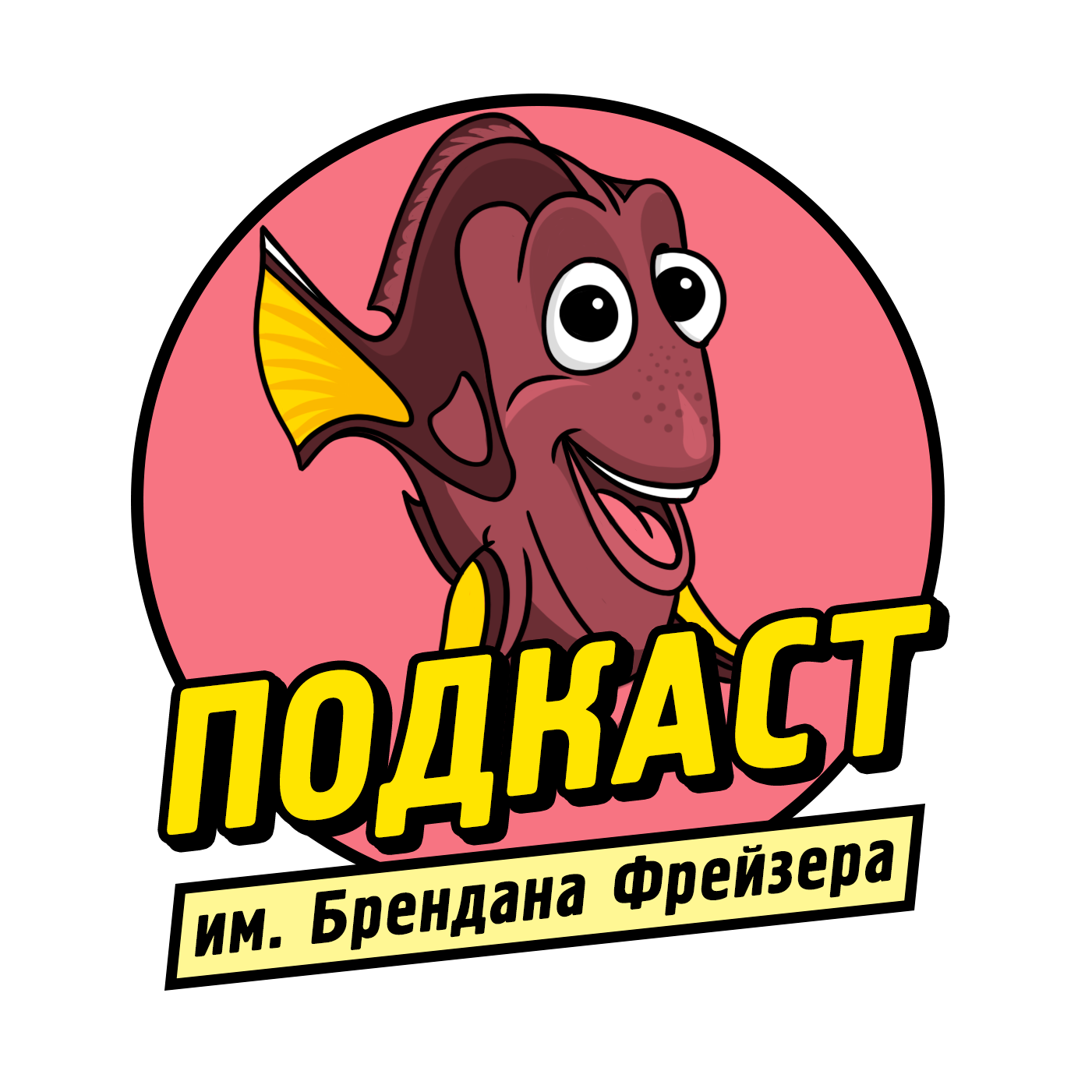 Память человека episode artwork