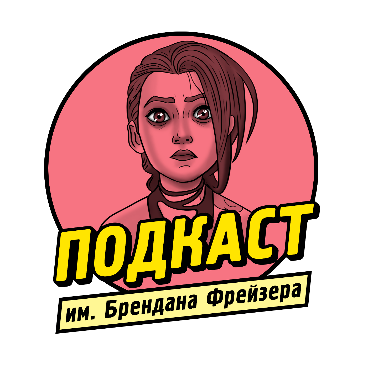Аркейн episode artwork