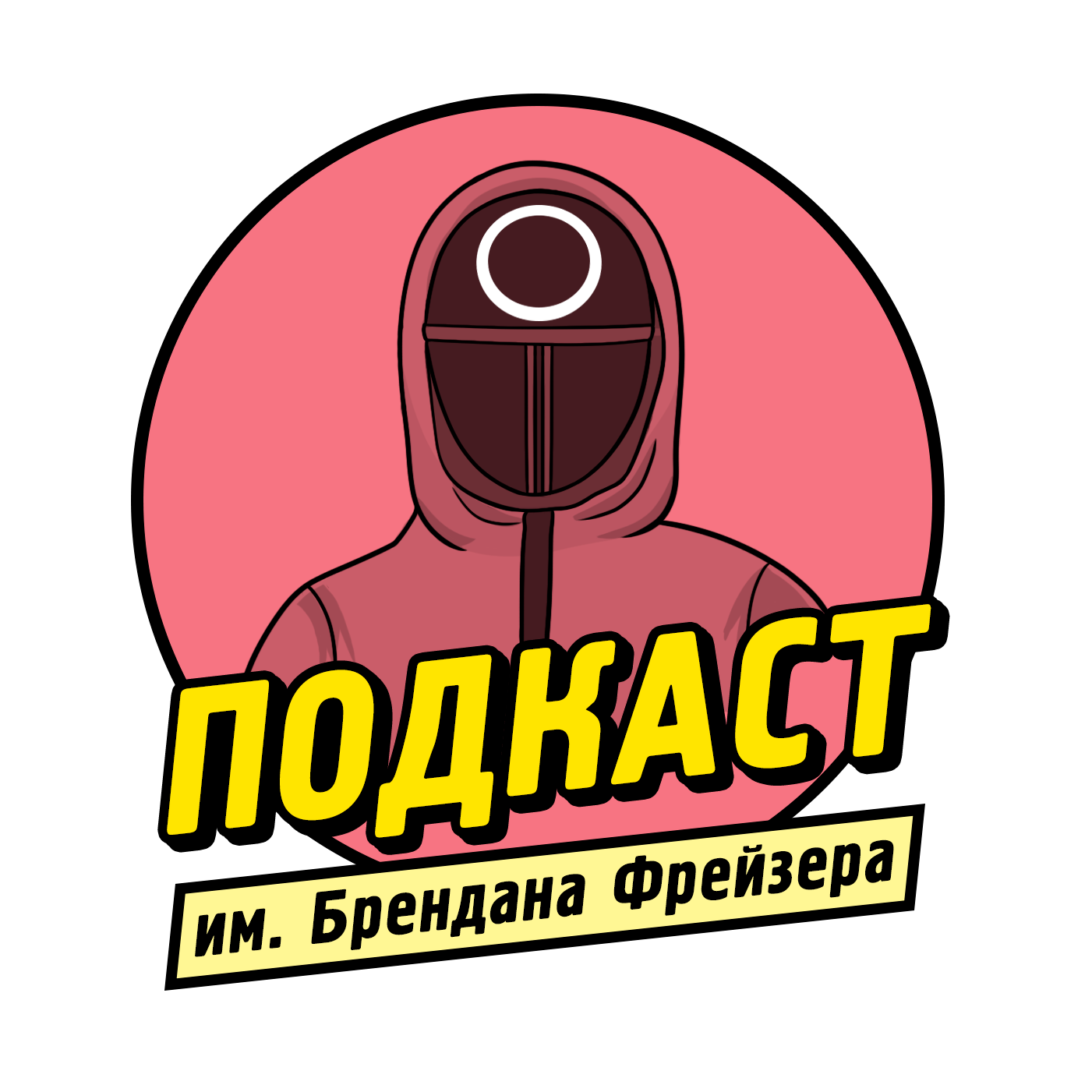 Игра в кальмара episode artwork