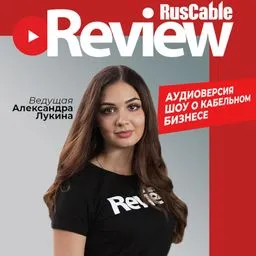 RusCable Новостное шоу