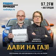 Человек за рулем - водитель, а не мужчина или женщина