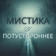 53. Дом с Привидениями: Зло на Чердаке, Блуждающий Дух и Имитатор