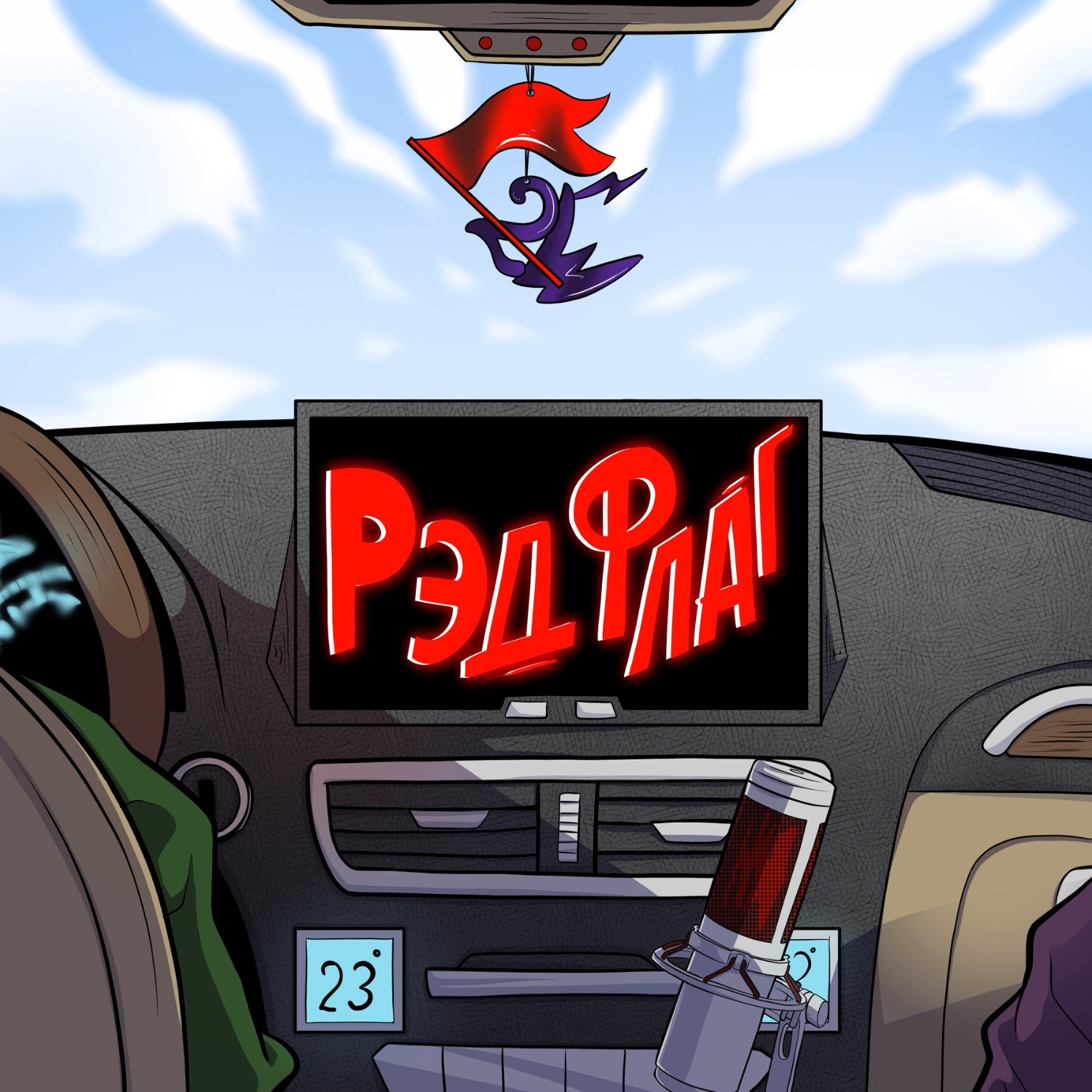 Алгоритмы одиночества, нейрошиза, реакты, хейтвотчи и фандом Макана podcast