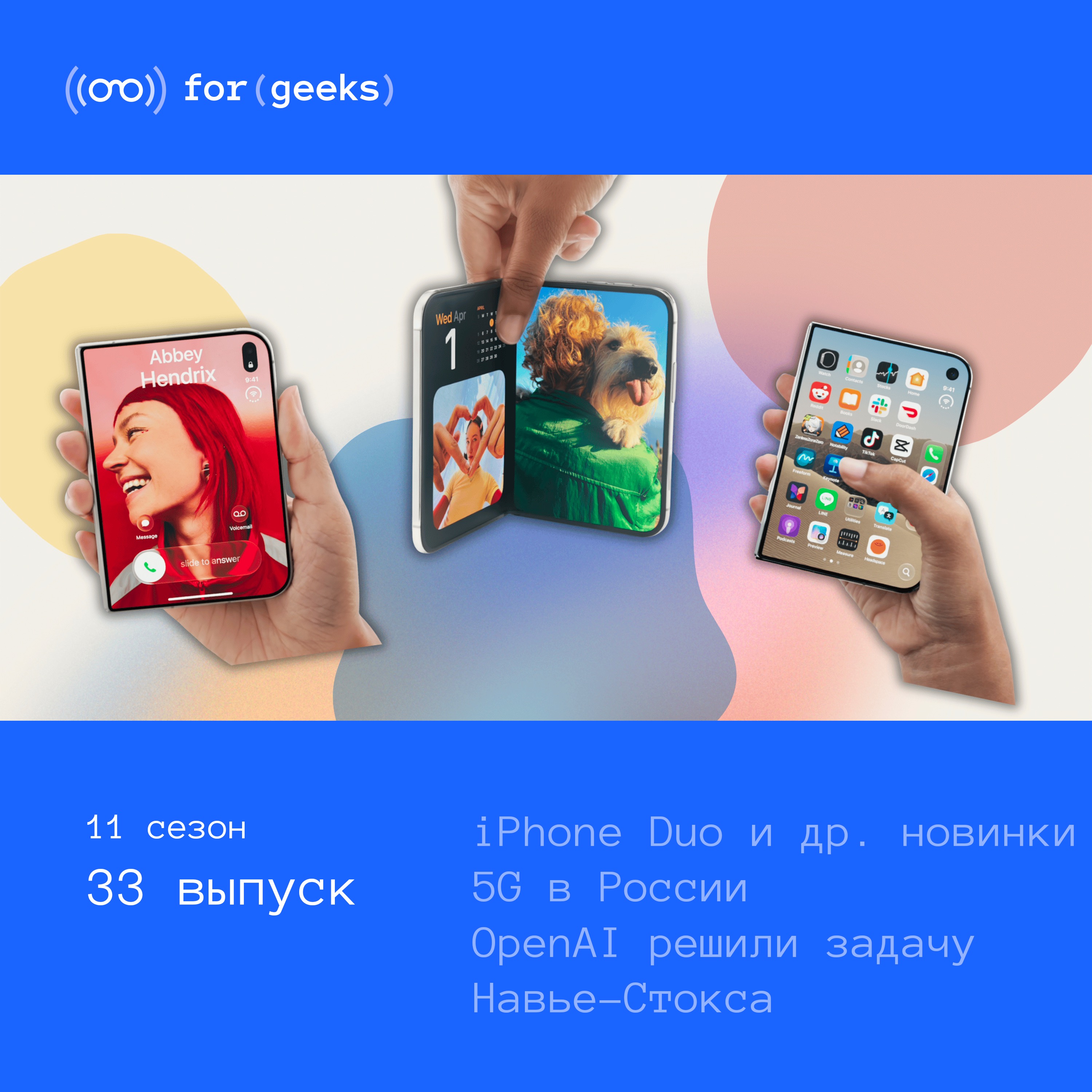 podcast