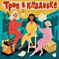 Социальные сети: от любви до ненависти