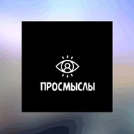 В тебе есть что-то особенное|Другой взгляд Алёны