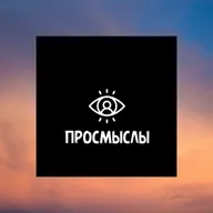 В тебе есть что-то особенное| Инна: как ощущать жизнь