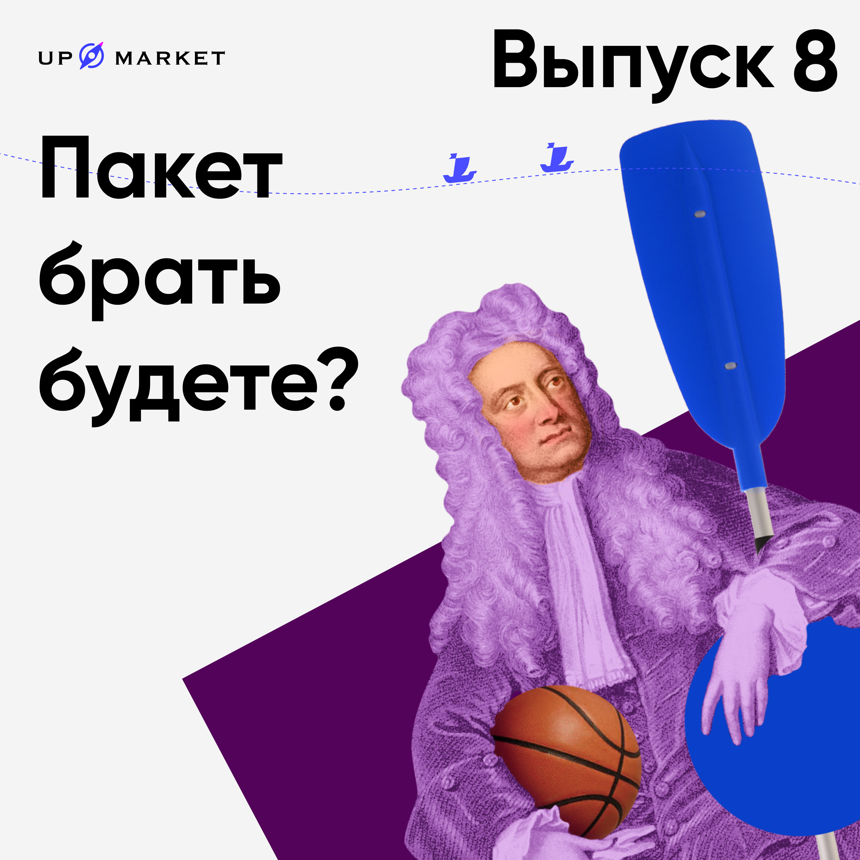 podcast