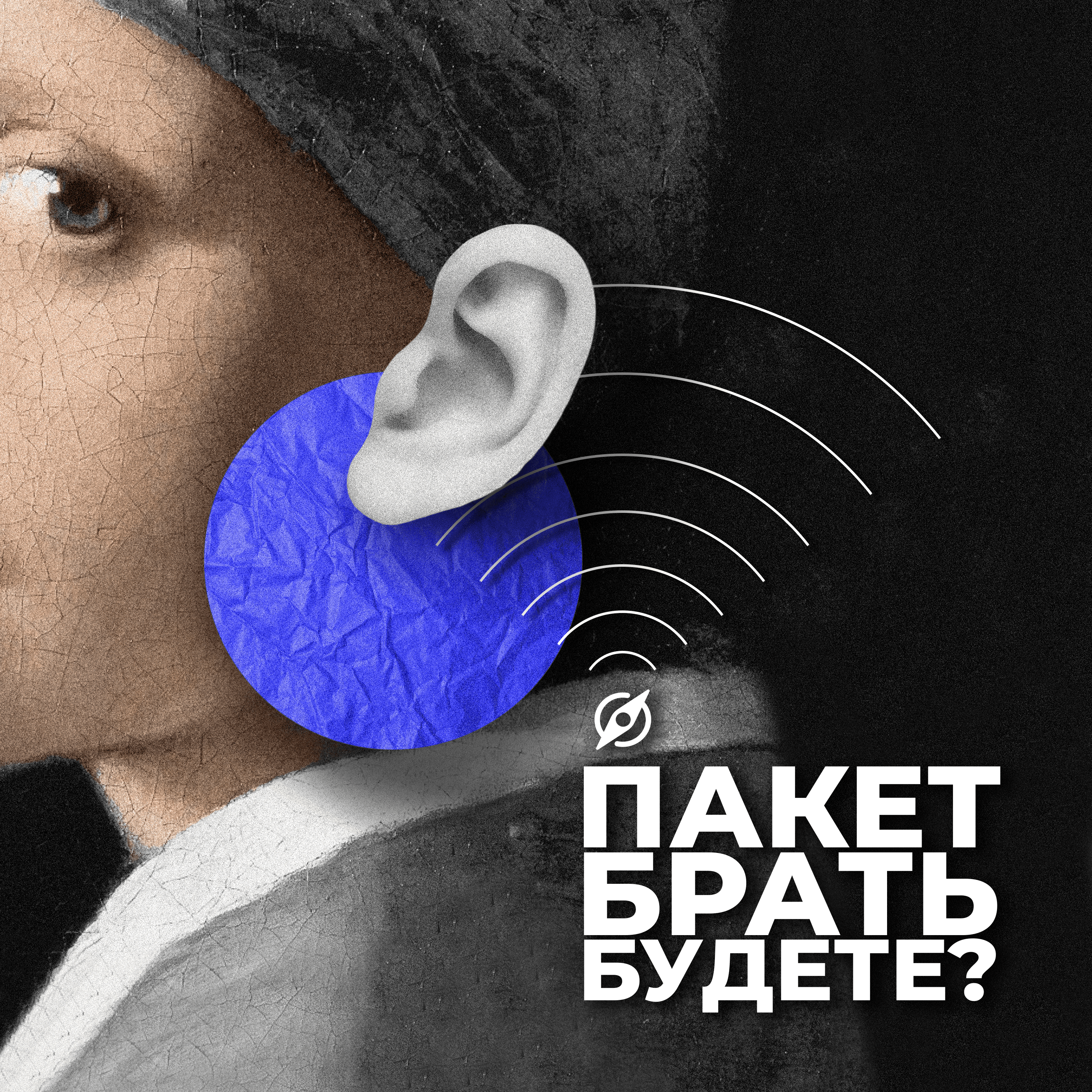 podcast