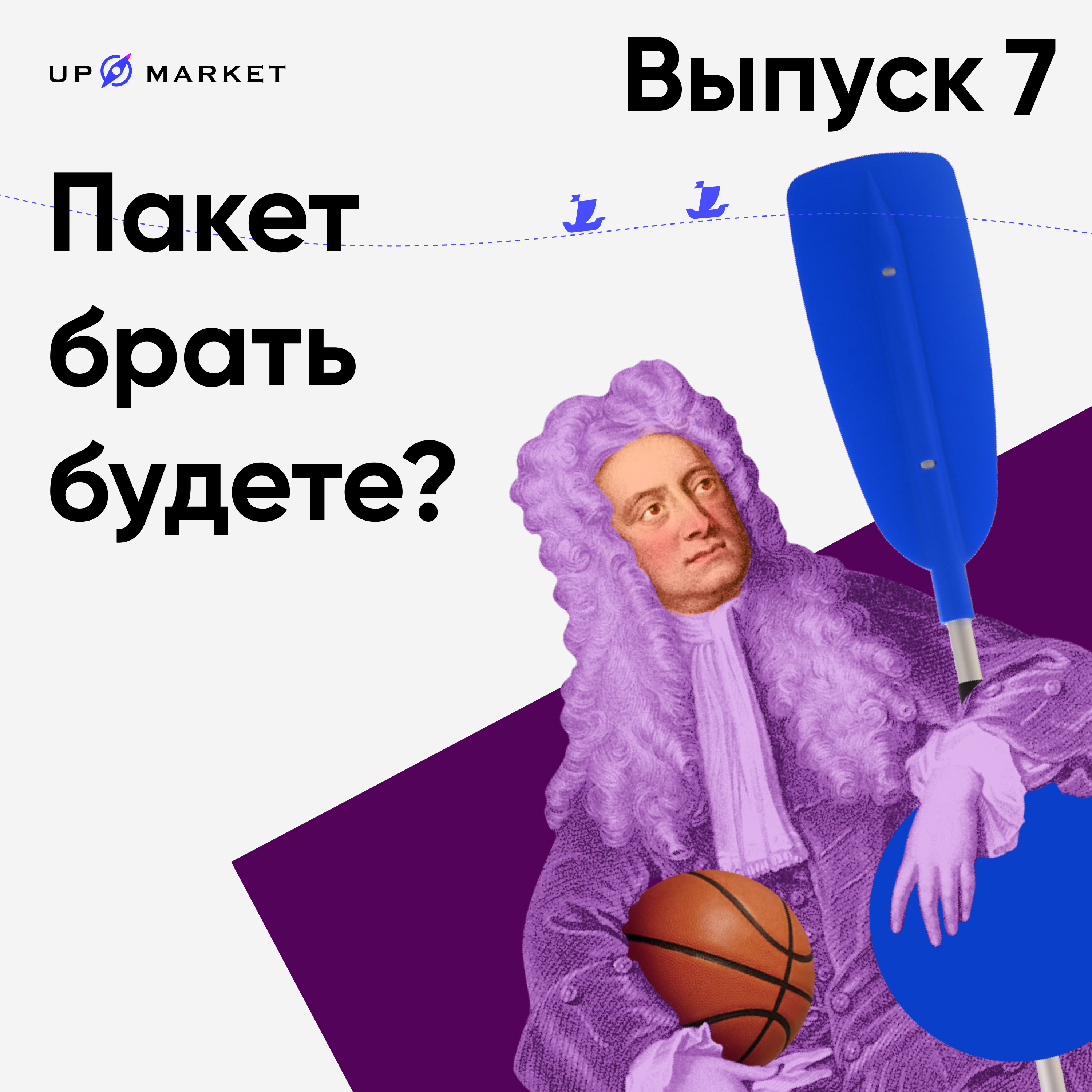 podcast