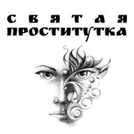 Выпуск 25: Женское доминирование, секс с женщинами и тройнички