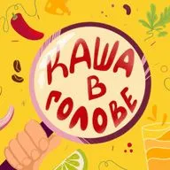 #157. Почему Еда Успокаивает - 12 Причин