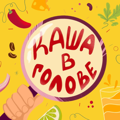 #3 Гинеколог Елизавета Гребешкова про Сбой Цикла, СПКЯ и Образ Жизни episode artwork