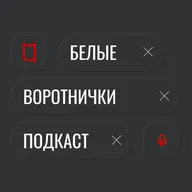 “Включите камеру коллеги” или как управлять на удаленке