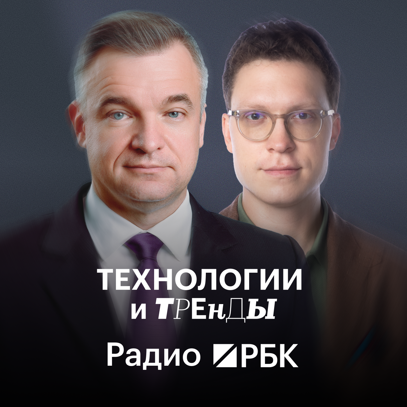 От ручного труда к роботам с ИИ: окно возможностей для России. Радио РБК