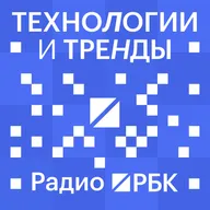 Как внедрить ИИ в бизнес и не автоматизировать бардак. Радио РБК