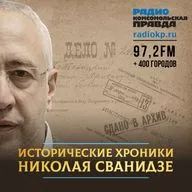 1928 год. Академик Лихачев