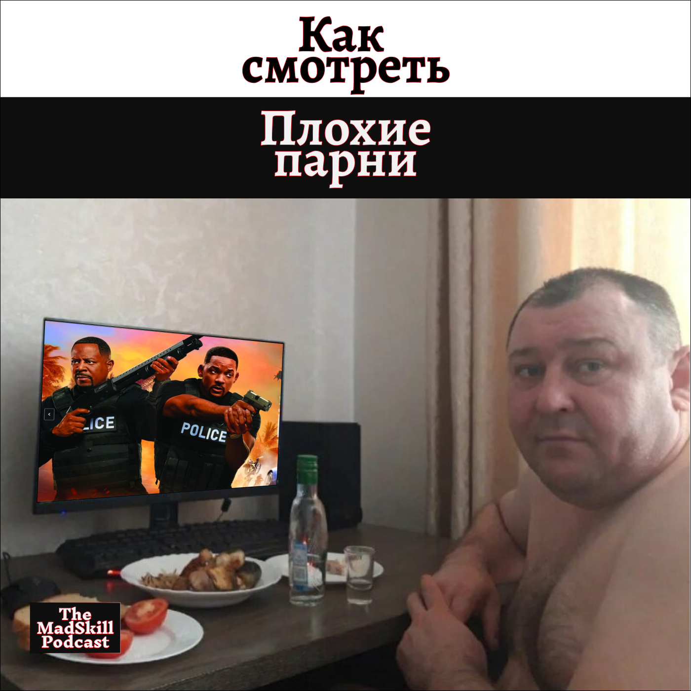 Франшиза Плохие парни | Черная культура | Мексиканская тема | Перспективы кино | The Rizzed Podcast episode artwork