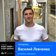 Василий Левченко, «Vsemayki.ru»: «Миллиард на мерче, война за швей и зачем Web2Print нужен в 2025 году»