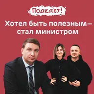 Хотел быть полезным — стал министром: глава минэка Ставрополья и борец с ценами Денис Полюбин