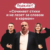 Сочиняет стихи и не лезет за словом в карман: кто он — мэр Невинномысска?