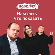 Нам есть что показать — самый молодой мэр в Ставропольском крае Евгений Бакулин