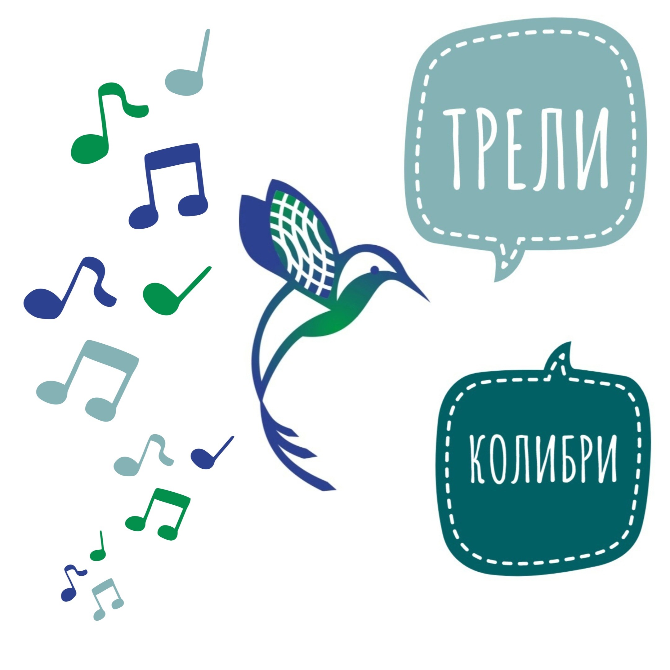 ТРЕЛИ КОЛИБРИ: Интервью с архитектором по работе с нейросетями Антоном Каменецким episode artwork