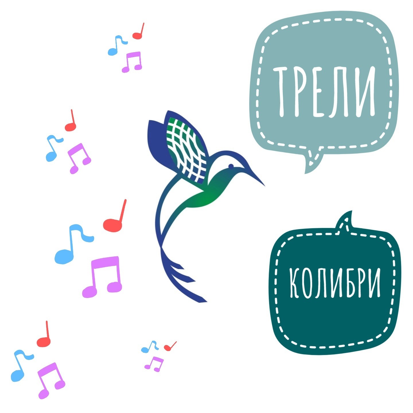 ТРЕЛИ КОЛИБРИ: Интервью с архитектором Екатериной Сулимовой episode artwork
