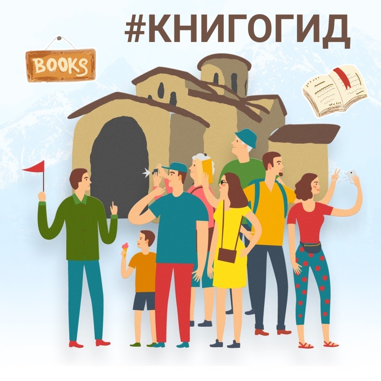 #КнигоГид: Известные российские авторы-женщины episode artwork