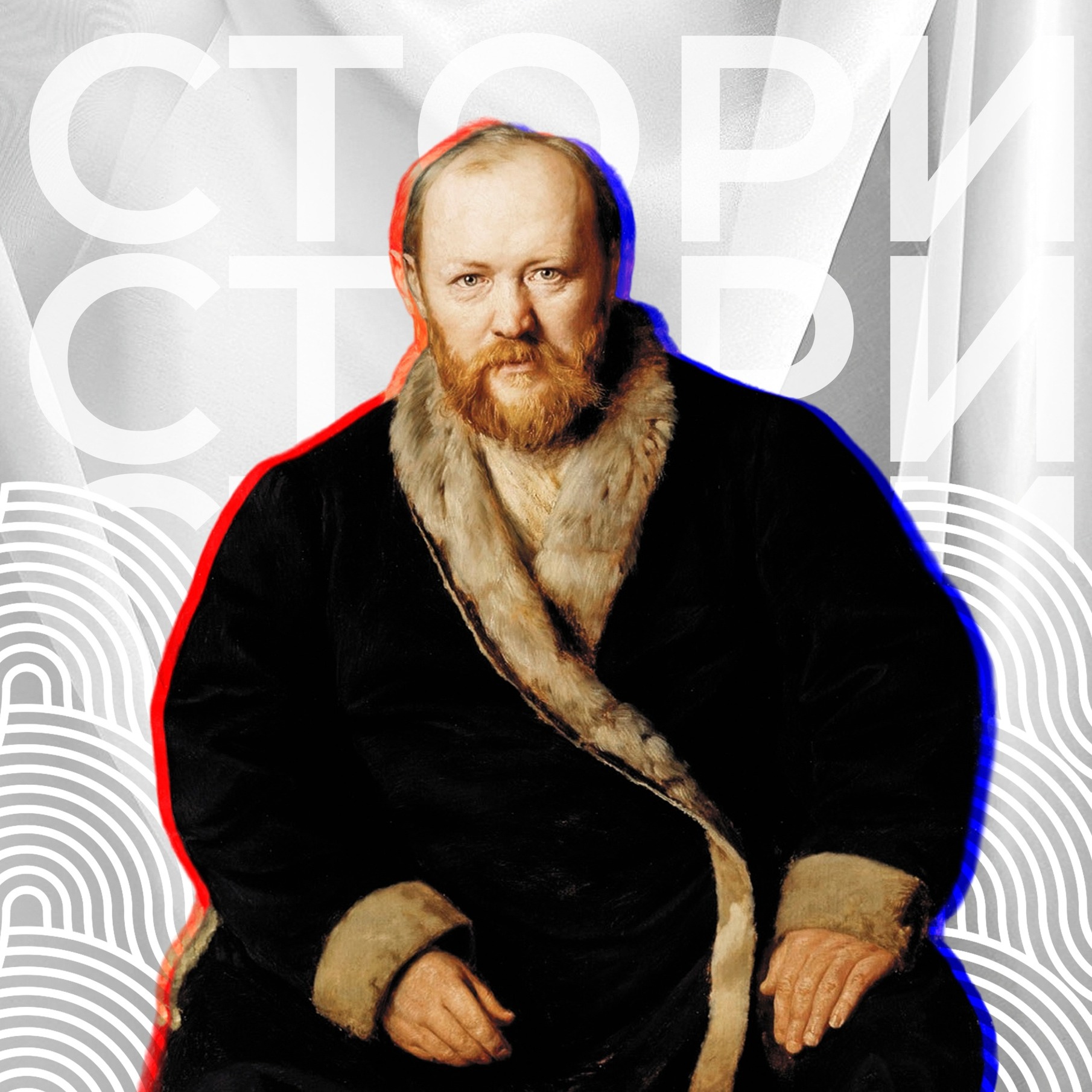 «НЕБЕЗУПРЕЧНЫЕ ВЕЧНЫЕ» episode artwork