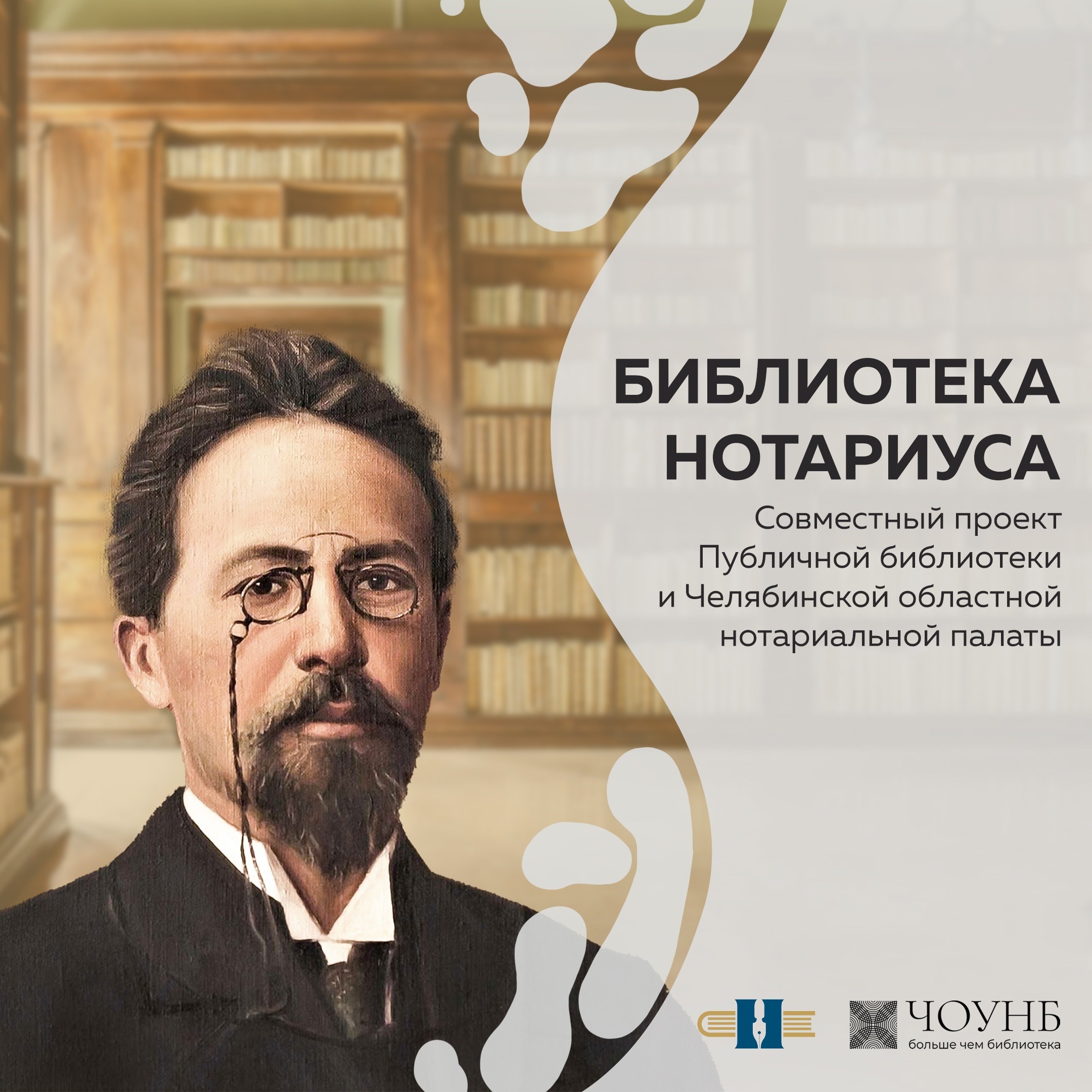 БИБЛИОТЕКА НОТАРИУСА: Оксана Савельева episode artwork