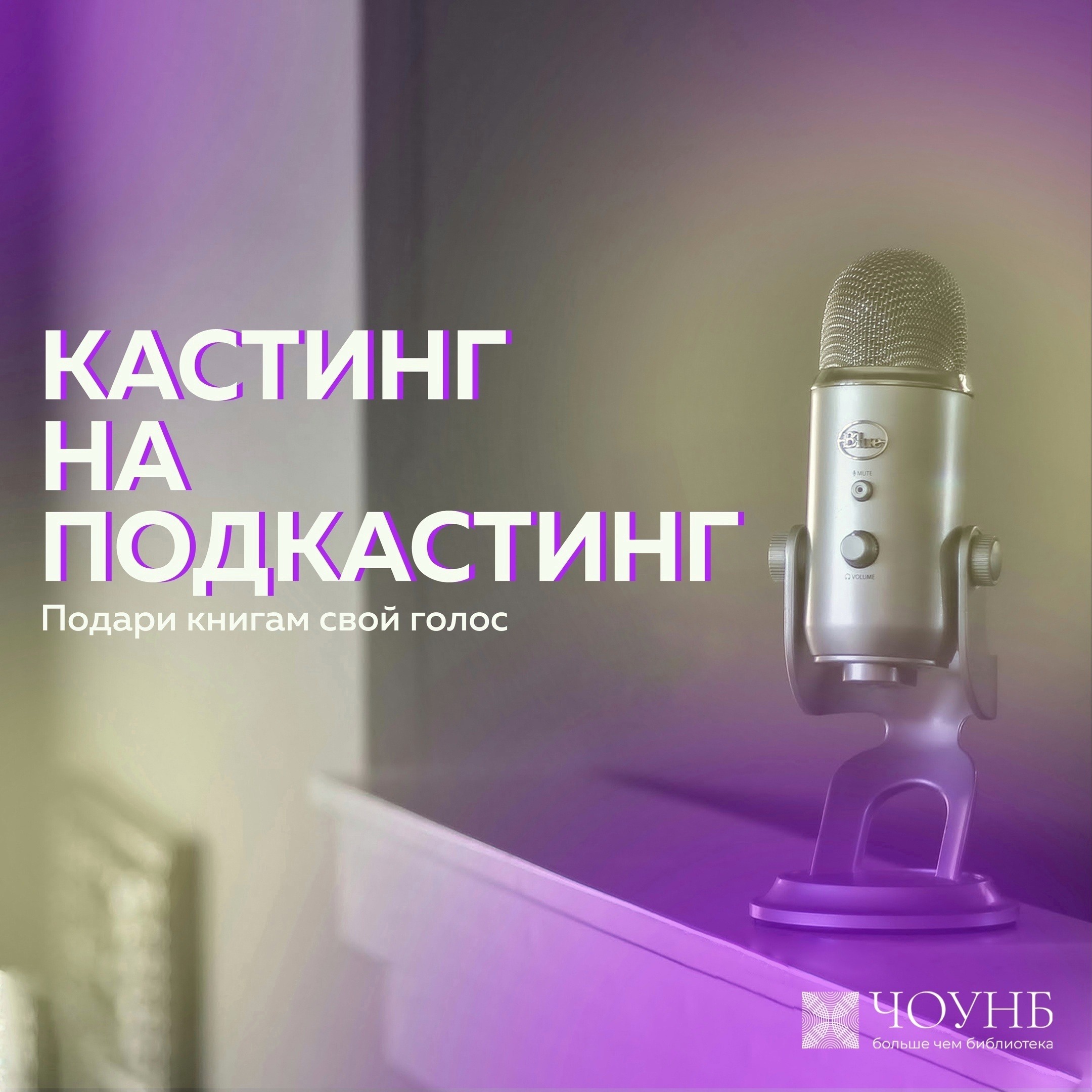 ПОДКАСТ ЧИТАТЕЛЕЙ ПУБЛИЧКИ: Александра Ручьева «Заводские настройки» episode artwork