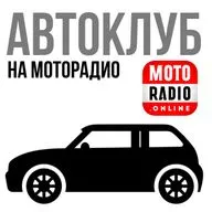 Как начинались автогонки на петербургском мототреке - "Мир Скорости" с Игорем Апухтиным. 