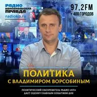 Норма или уголовка? 33 ребенка и два десятка гражданских жён