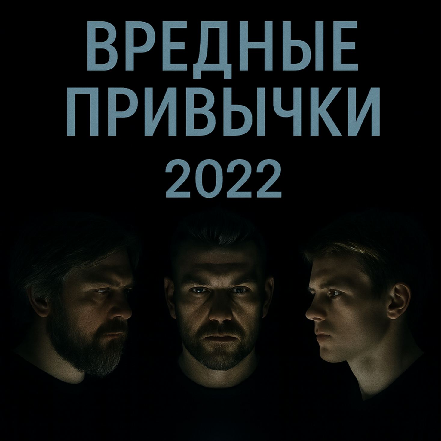 2022.  billy woods, $uicideBoy$, Bad Omens episode artwork