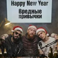 Топ 2025 (часть 2)