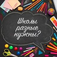 Монтессори школа, классическая академическая школа  и творческий ВУЗ в Голландии.