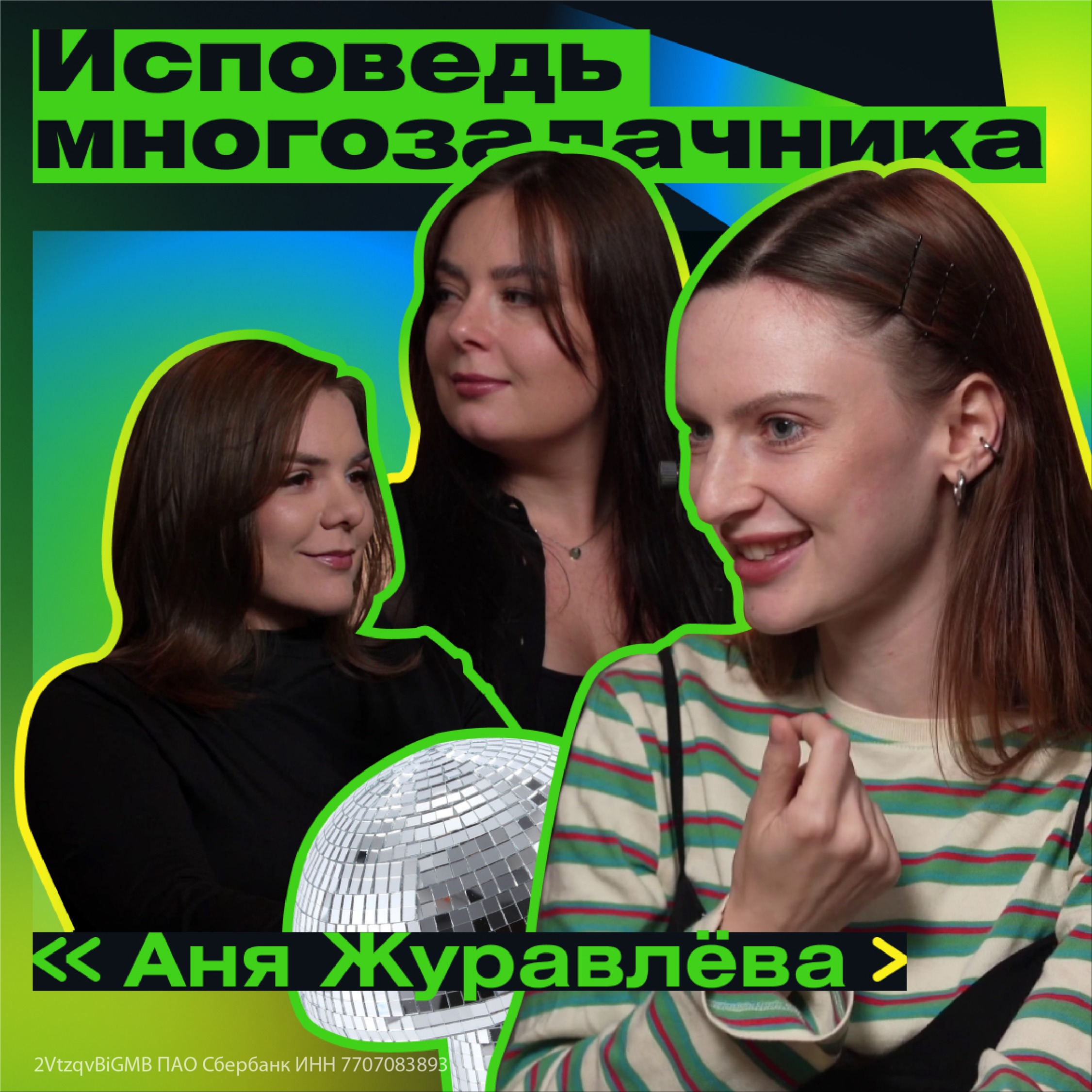 podcast