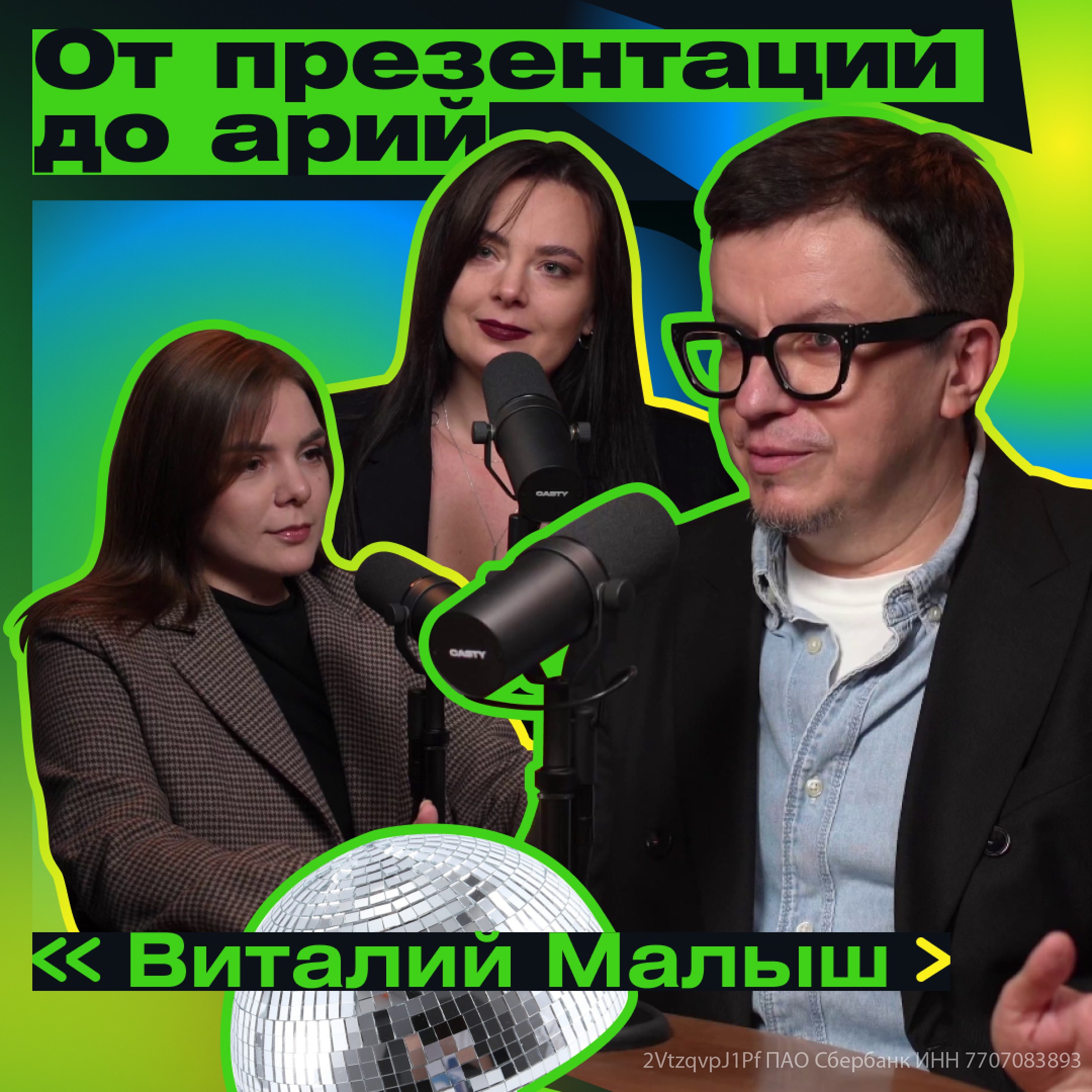 podcast