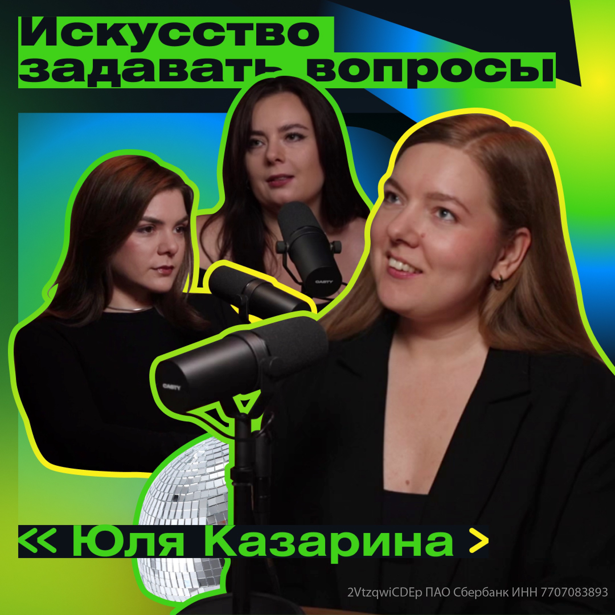 podcast
