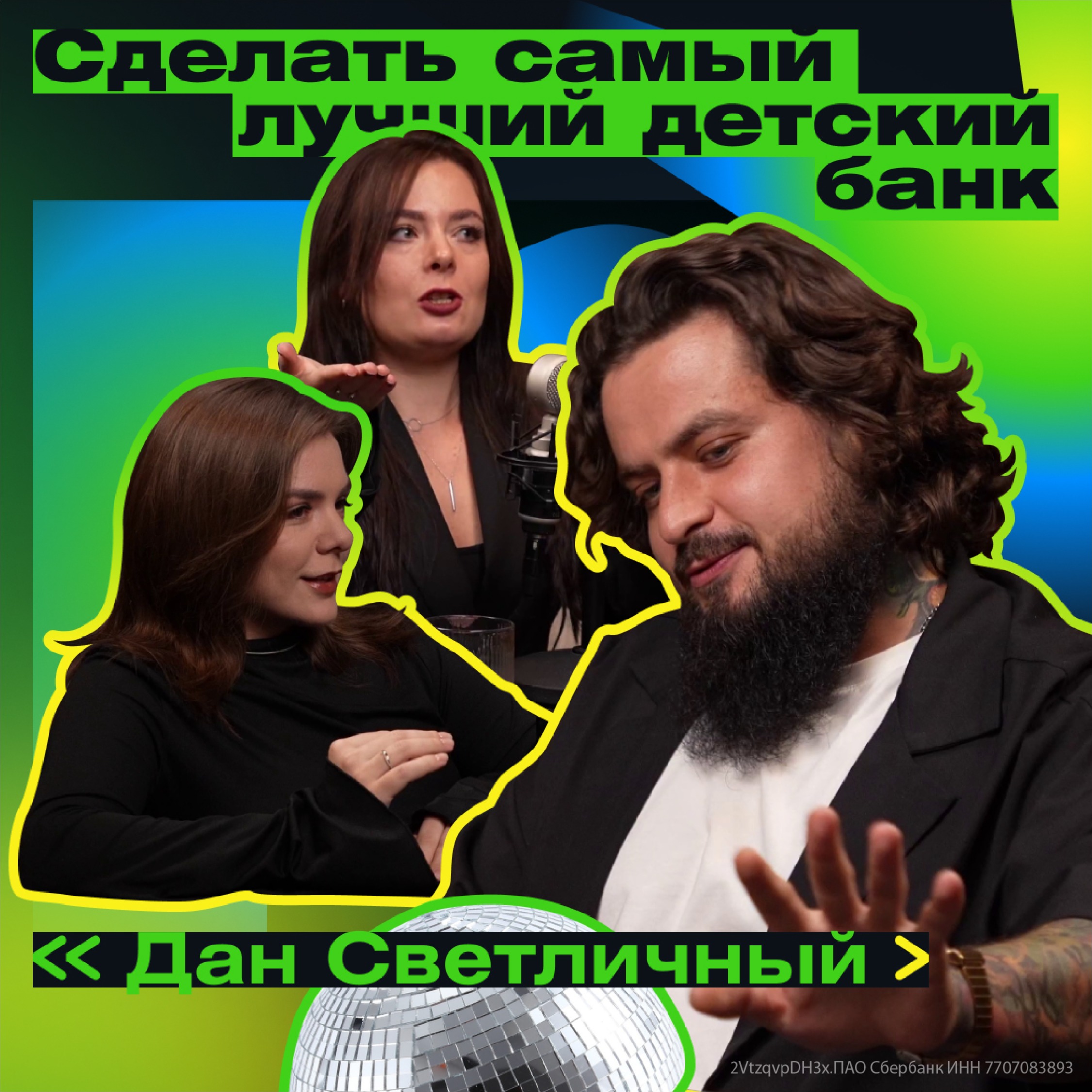 podcast