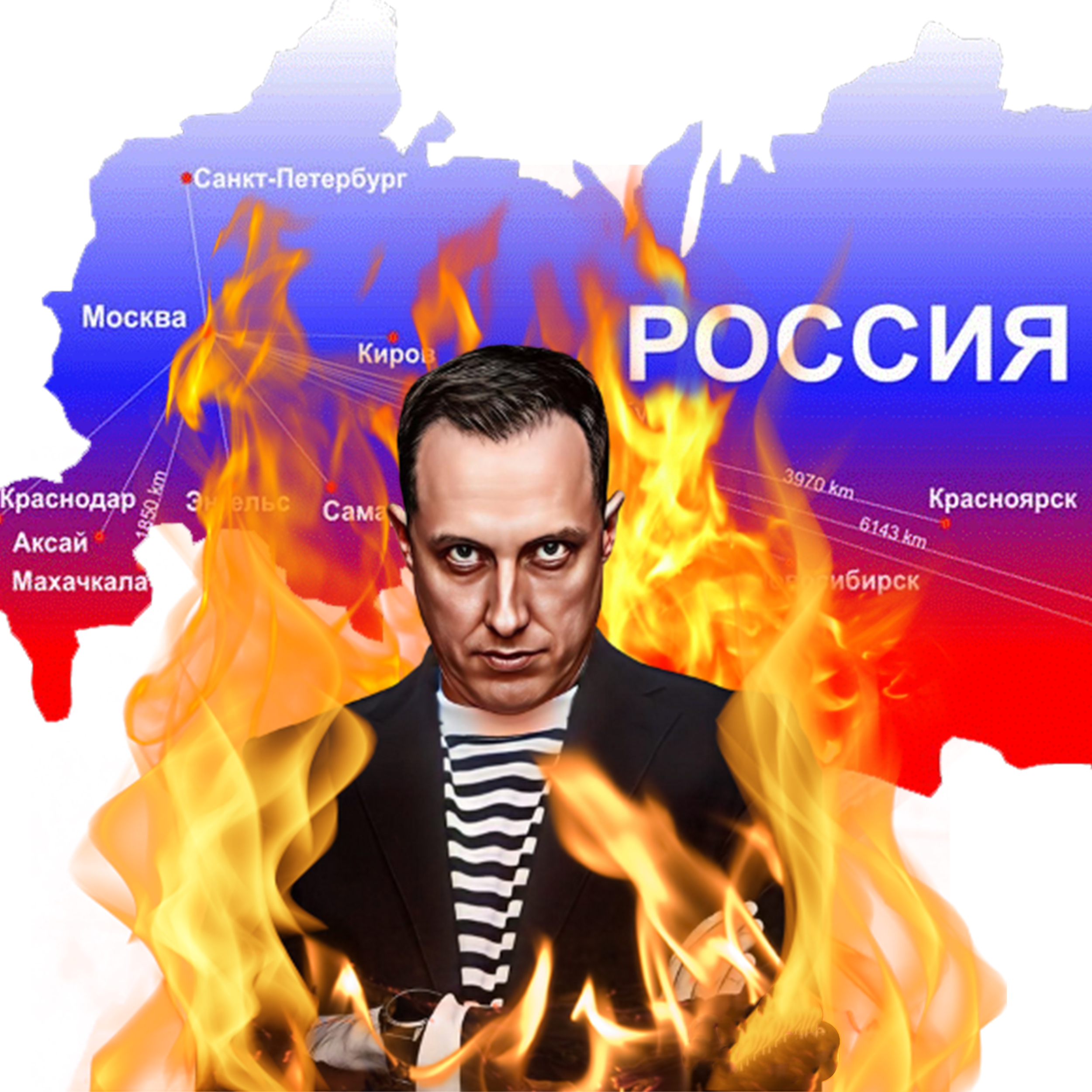 Русский менеджмент сдох! Да здравствует Русский Менеджмент! episode artwork